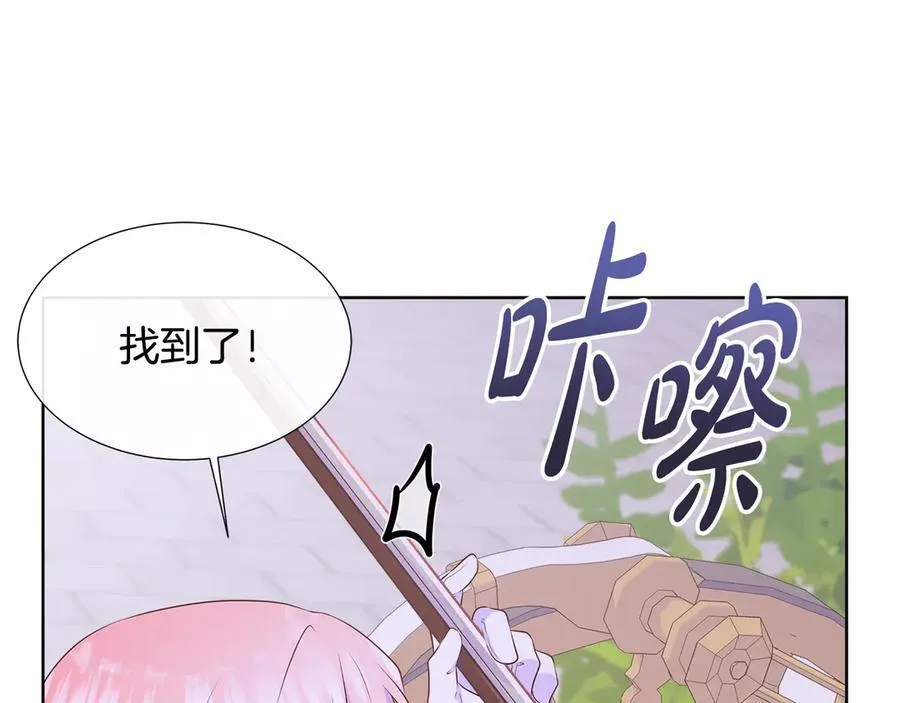 第84话 魔物来袭 第203页