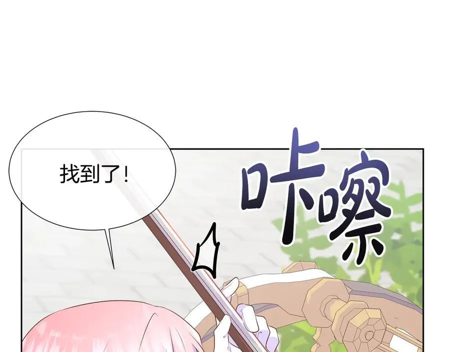 第85话 击退魔物 第6页