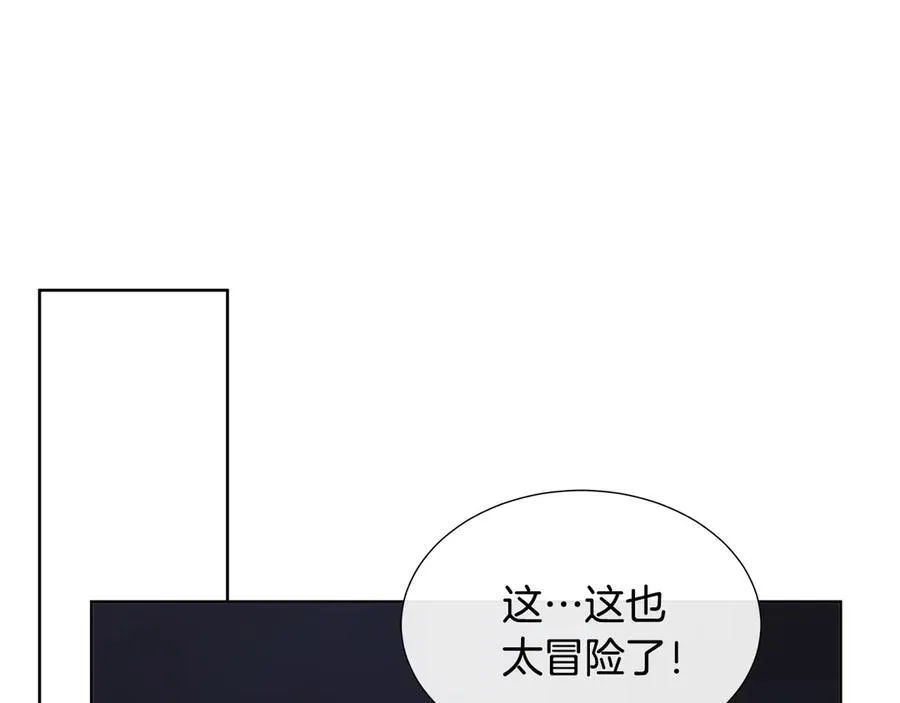 第85话 击退魔物 第22页