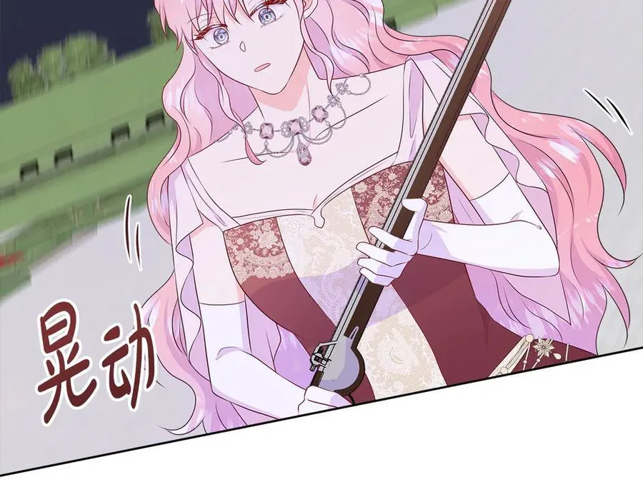 第85话 击退魔物 第27页