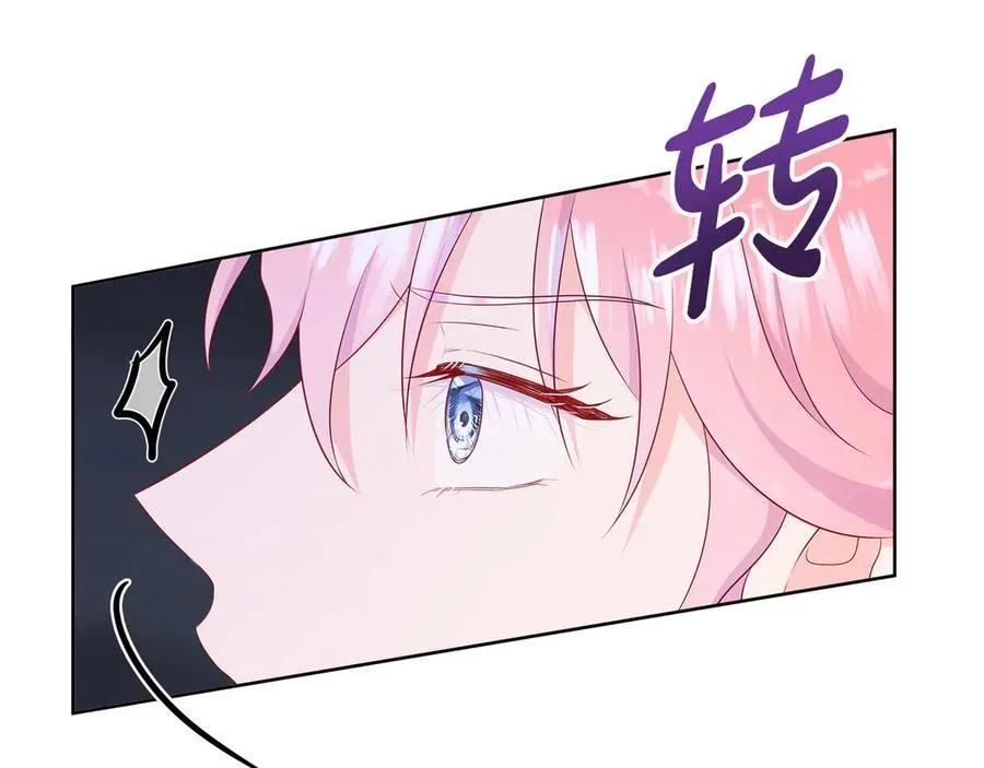 第85话 击退魔物 第28页