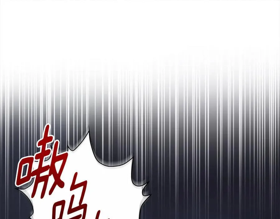 第85话 击退魔物 第30页