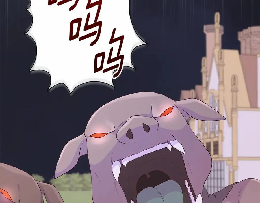 第85话 击退魔物 第31页