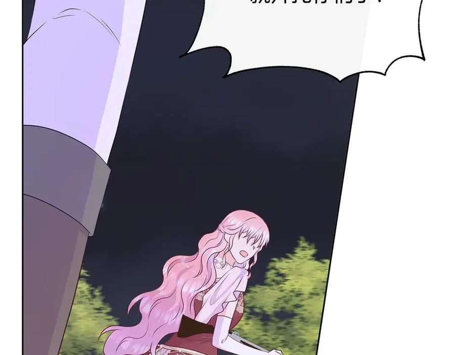 第85话 击退魔物 第40页