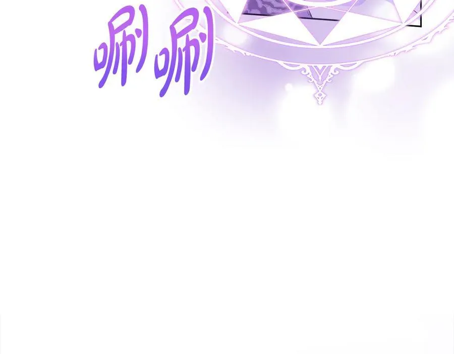 第85话 击退魔物 第43页