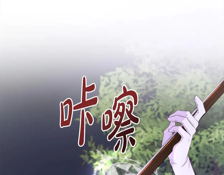 第85话 击退魔物 第44页