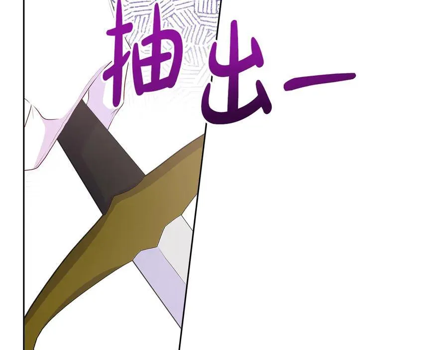 第85话 击退魔物 第51页