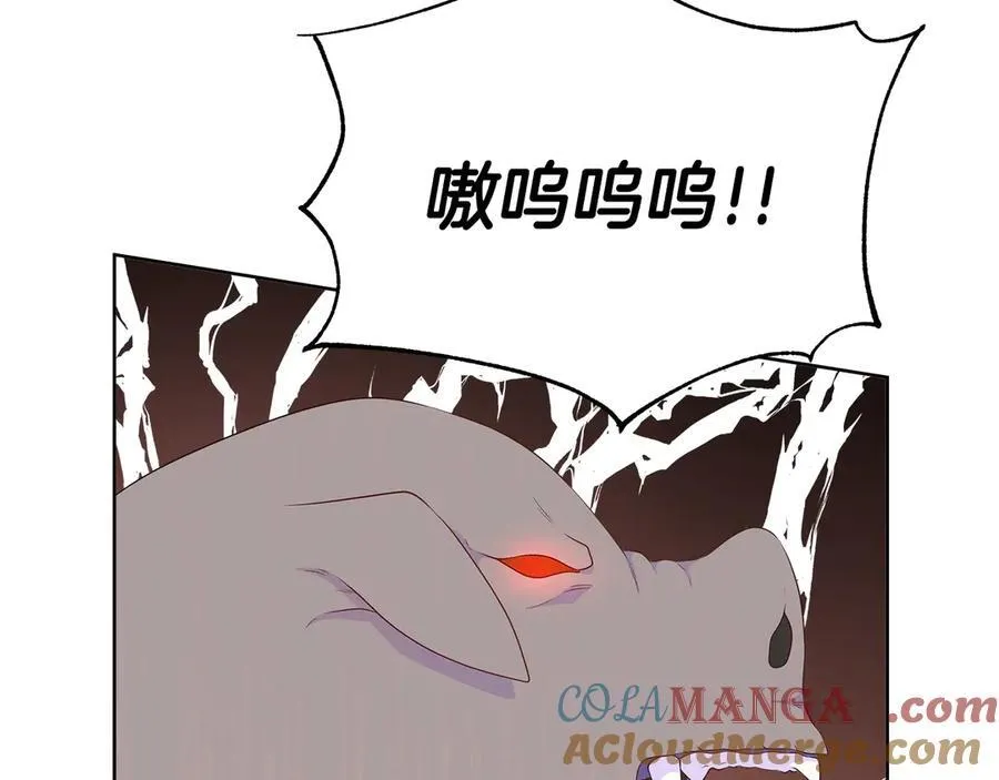 第85话 击退魔物 第57页
