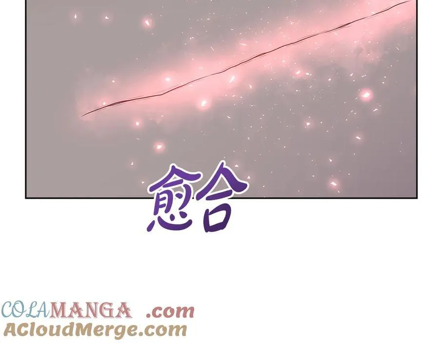 第85话 击退魔物 第61页