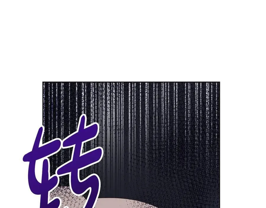 第85话 击退魔物 第63页