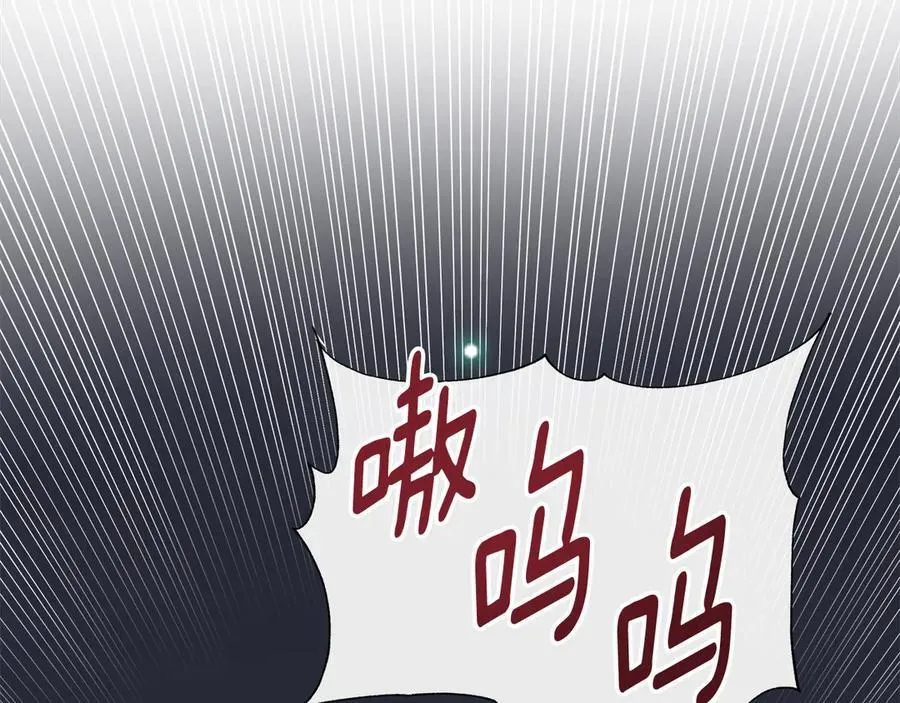 第85话 击退魔物 第67页