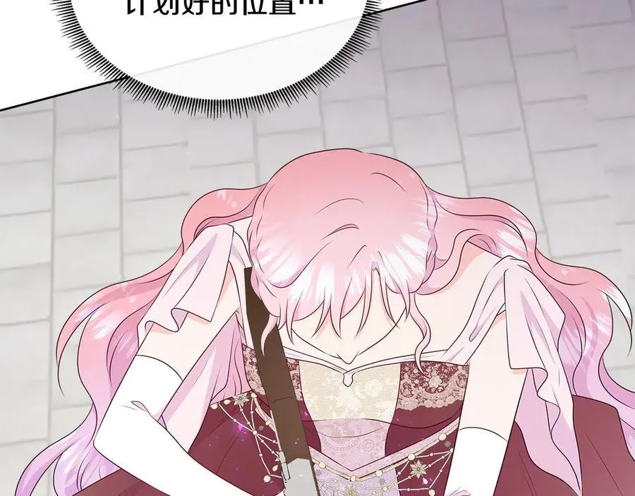 第85话 击退魔物 第72页