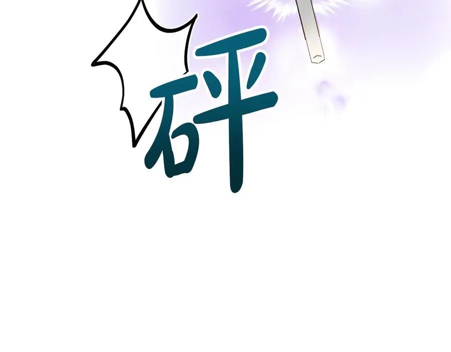 第85话 击退魔物 第74页
