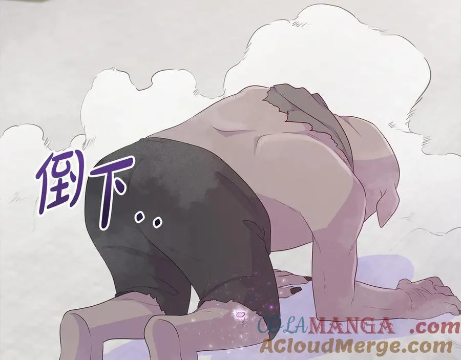 第85话 击退魔物 第77页