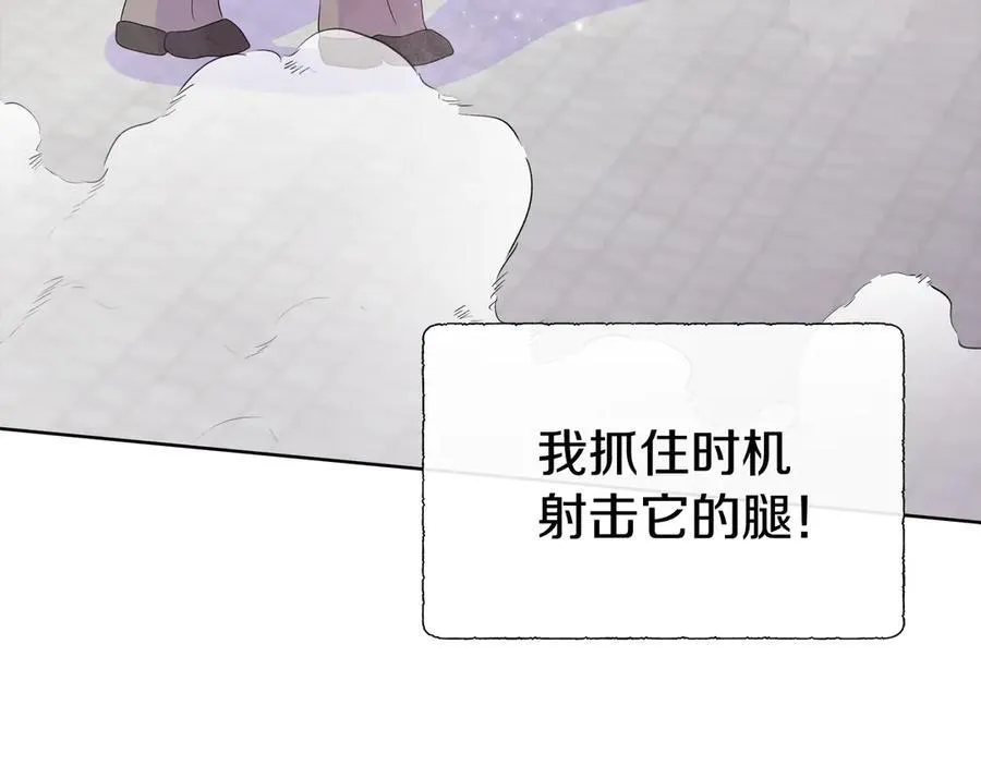第85话 击退魔物 第78页