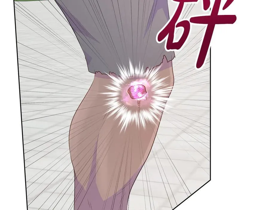 第85话 击退魔物 第84页