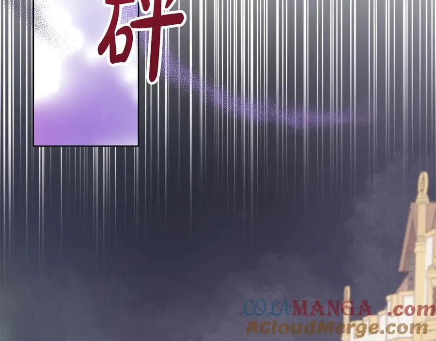 第85话 击退魔物 第89页