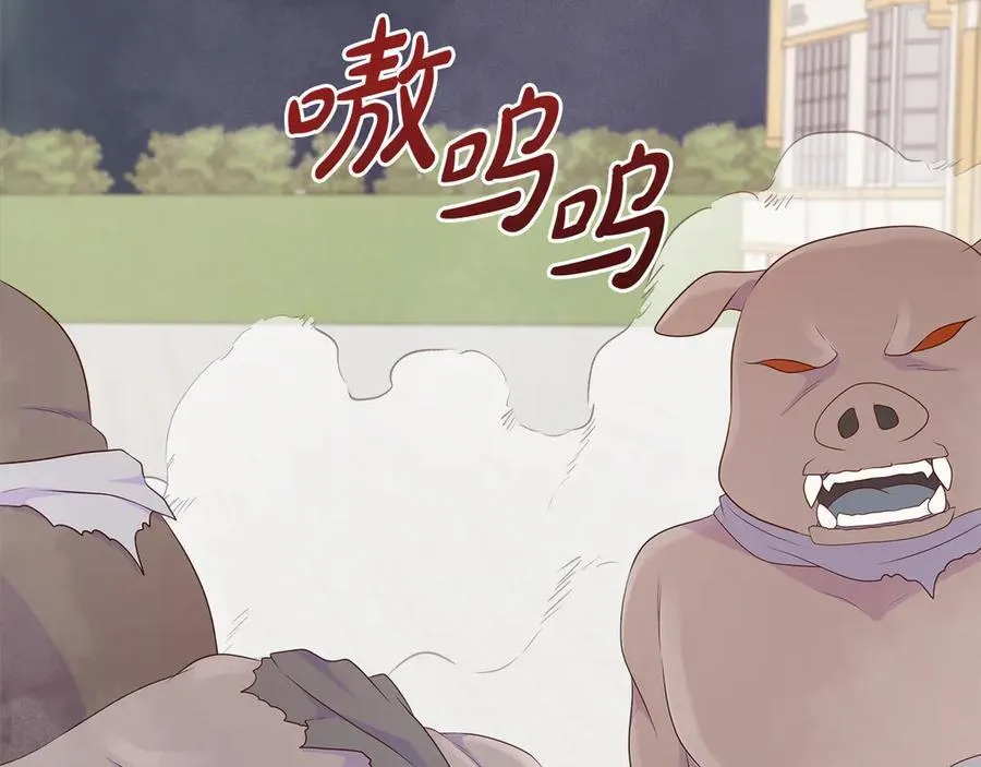 第85话 击退魔物 第90页
