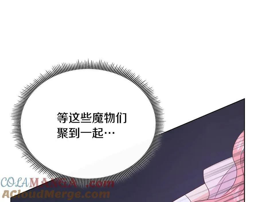 第85话 击退魔物 第93页