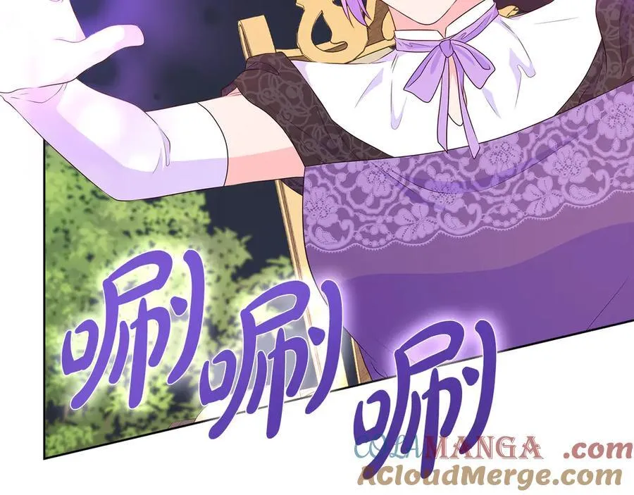 第85话 击退魔物 第105页