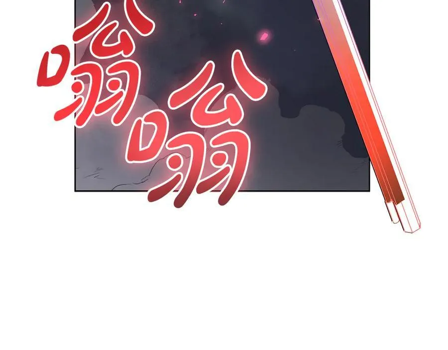 第85话 击退魔物 第108页