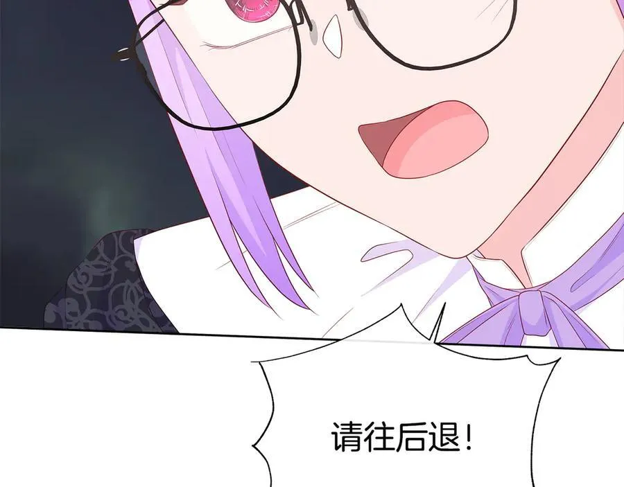 第85话 击退魔物 第111页