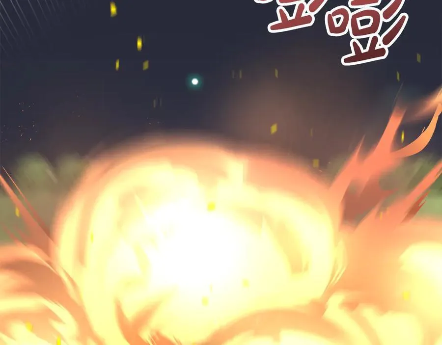 第85话 击退魔物 第114页