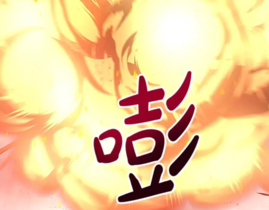 第85话 击退魔物 第115页