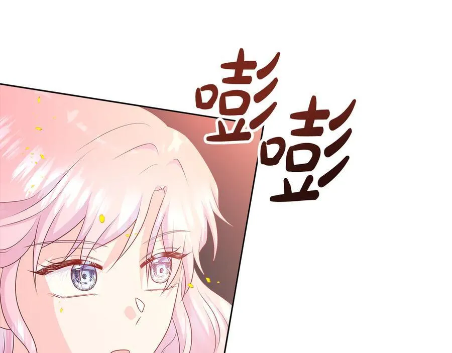 第85话 击退魔物 第118页