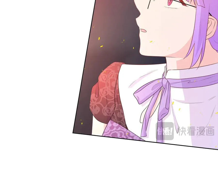 第85话 击退魔物 第120页