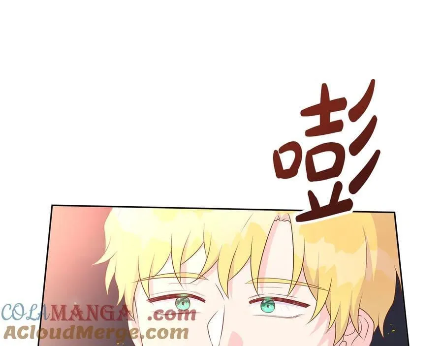 第85话 击退魔物 第121页