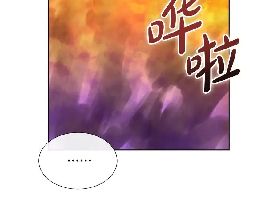 第85话 击退魔物 第126页