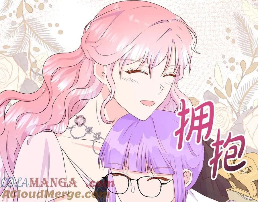第85话 击退魔物 第129页