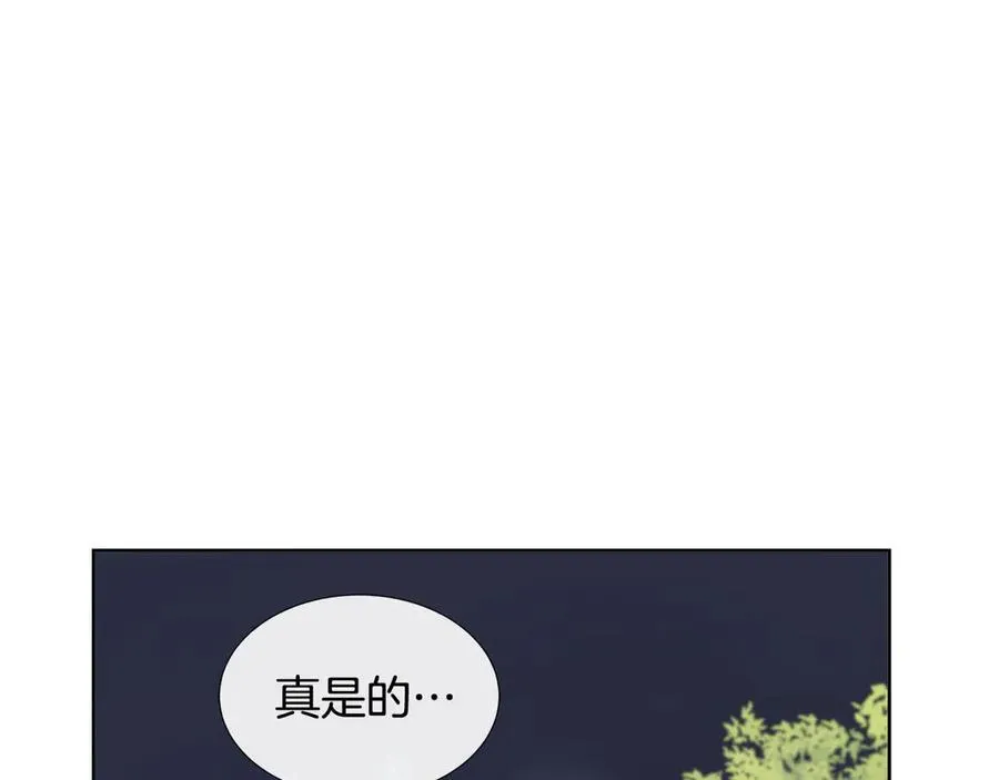 第85话 击退魔物 第131页