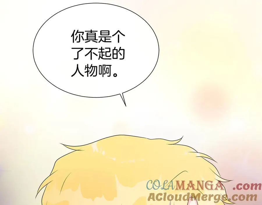 第85话 击退魔物 第137页