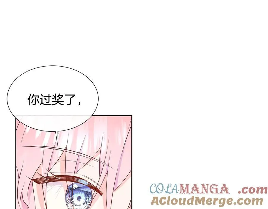 第85话 击退魔物 第141页