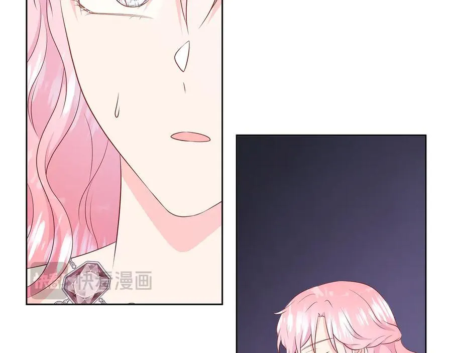 第85话 击退魔物 第142页