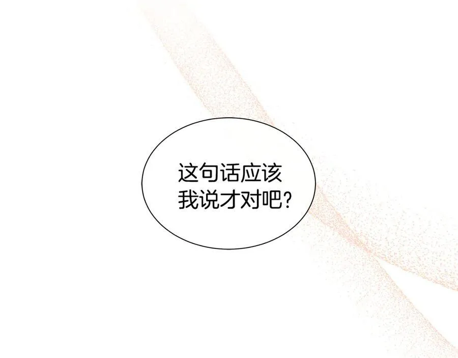 第85话 击退魔物 第156页