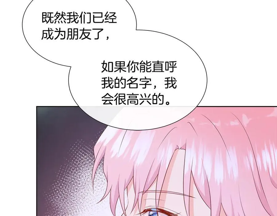 第85话 击退魔物 第160页