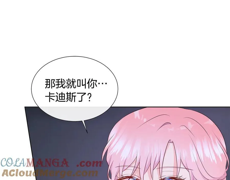 第85话 击退魔物 第169页