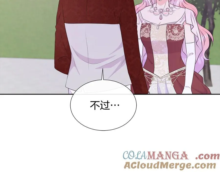 第85话 击退魔物 第177页