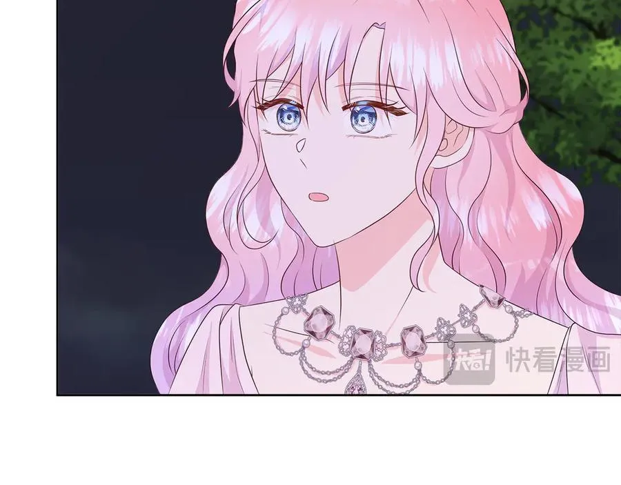第85话 击退魔物 第179页