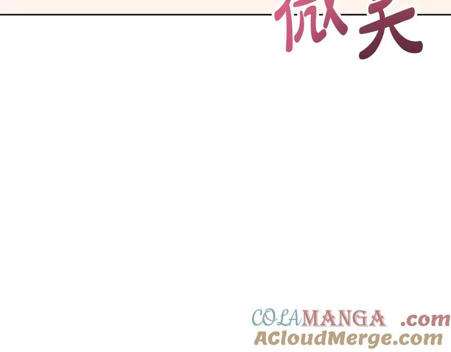 第85话 击退魔物 第181页