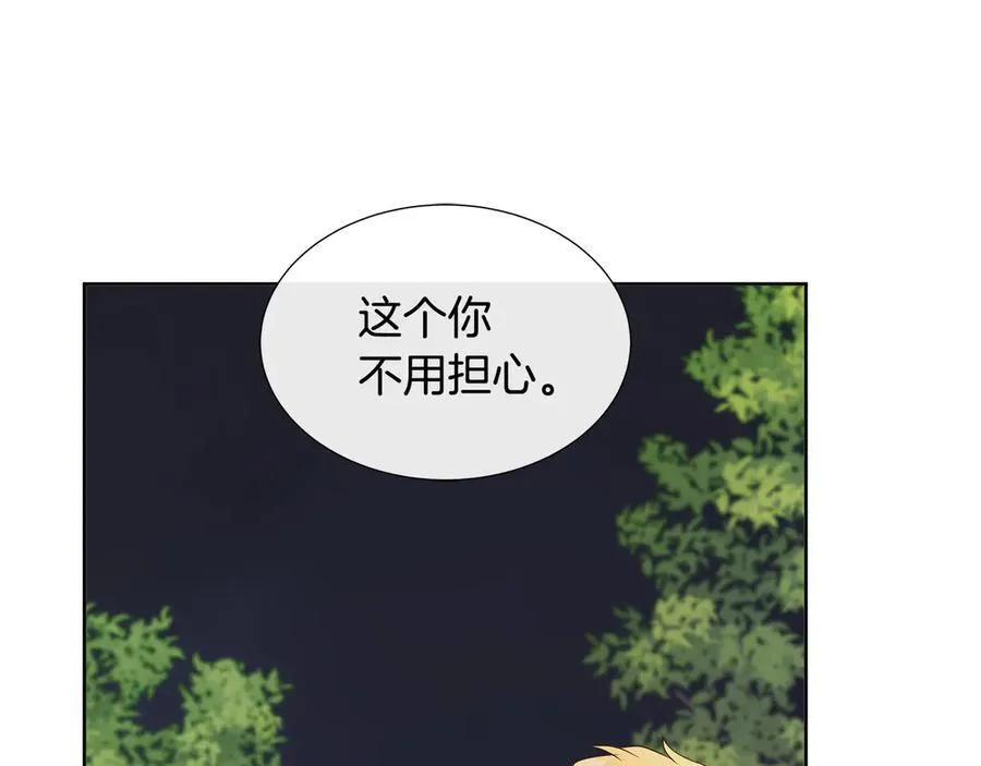 第85话 击退魔物 第182页