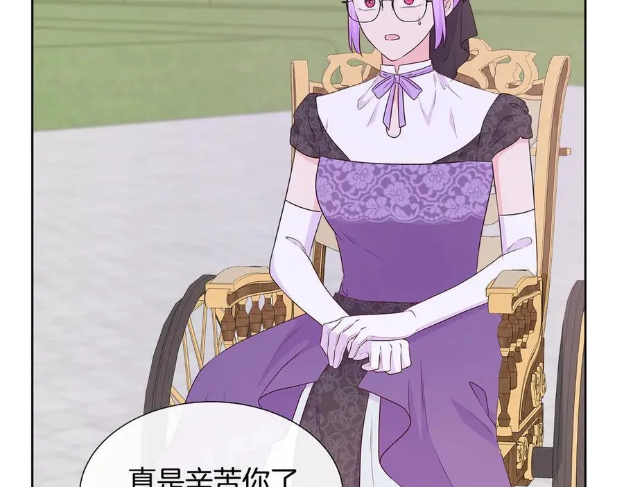 第85话 击退魔物 第202页