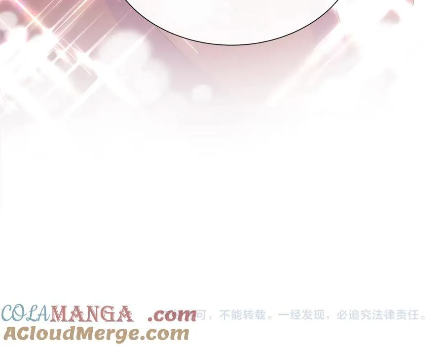 第85话 击退魔物 第209页