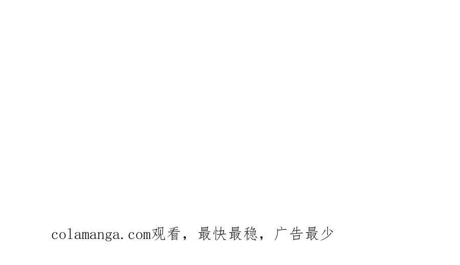 第85话 击退魔物 第212页