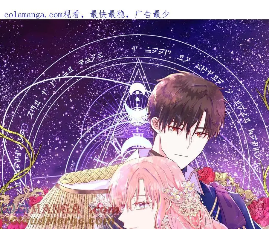 第86话 交易 第1页