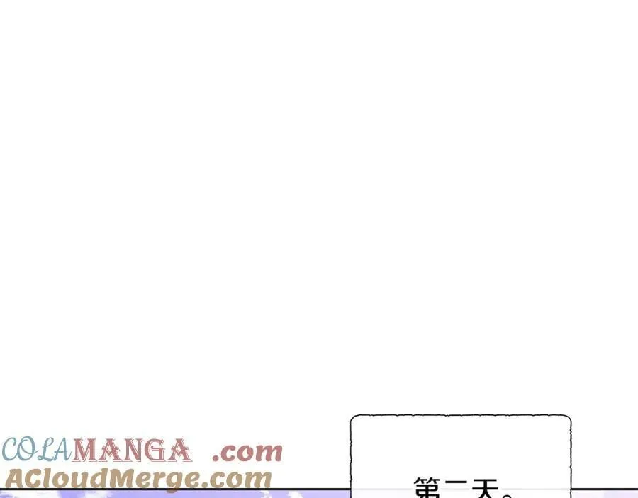 第86话 交易 第9页