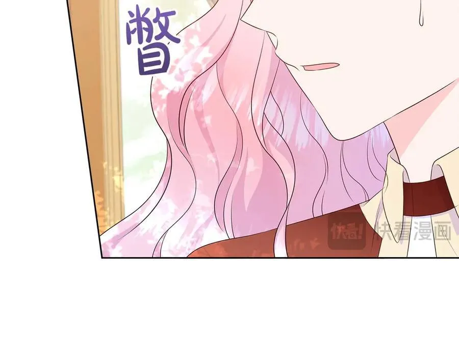 第86话 交易 第15页